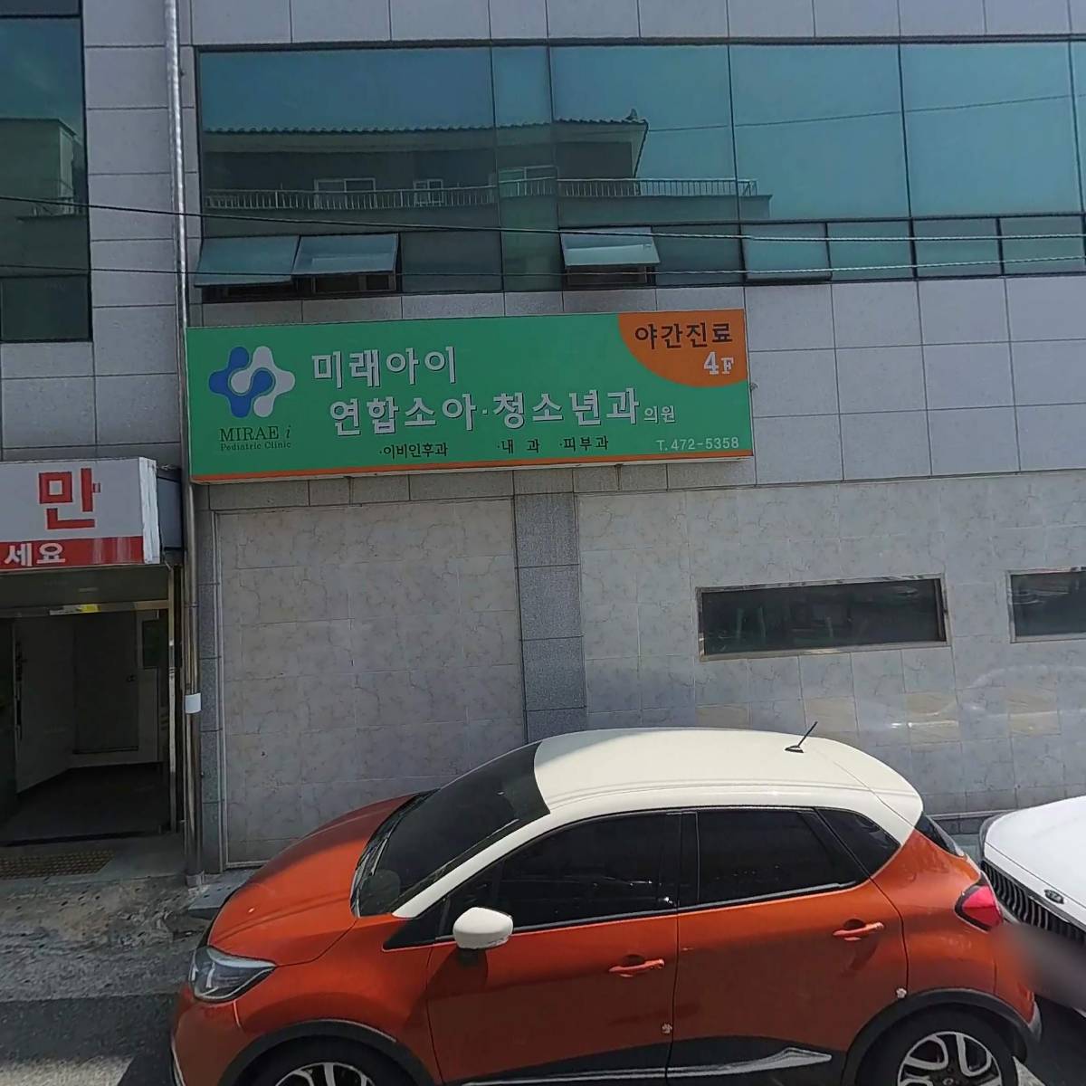 세무사 홍구현 사무소