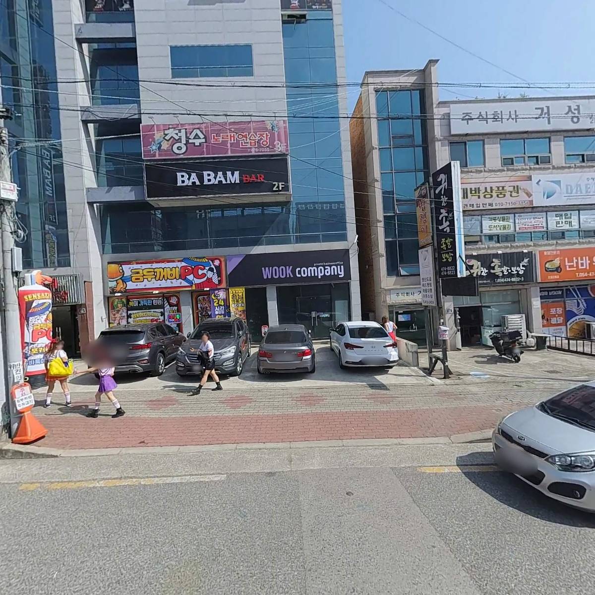 사단법인 대한구조협회