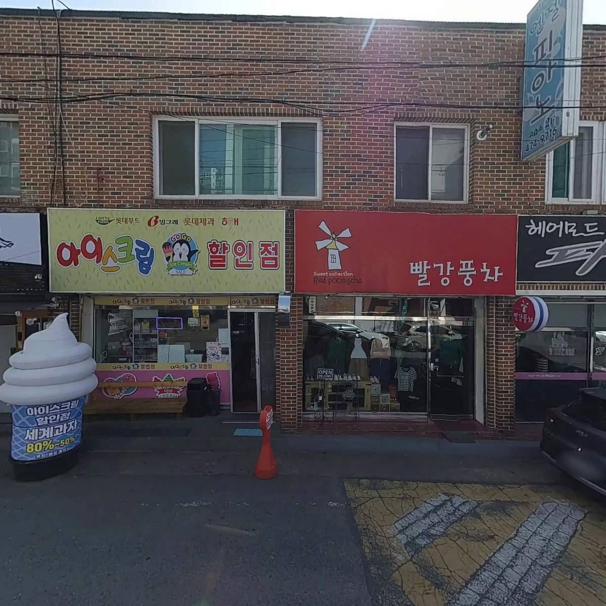 김치찜은못참지인동점_3