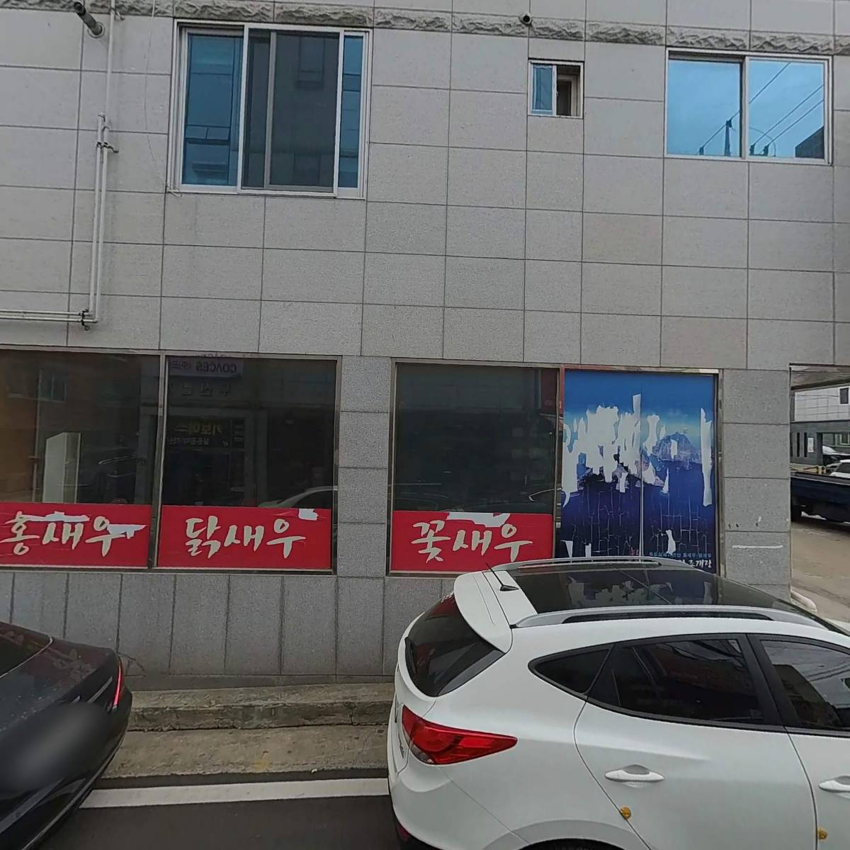키보이스실용음악학원
