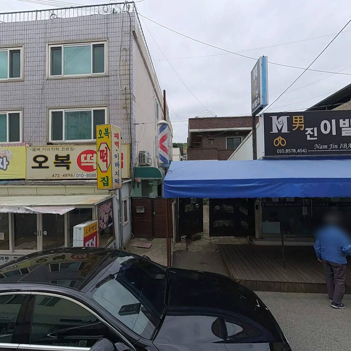 다인정보통신