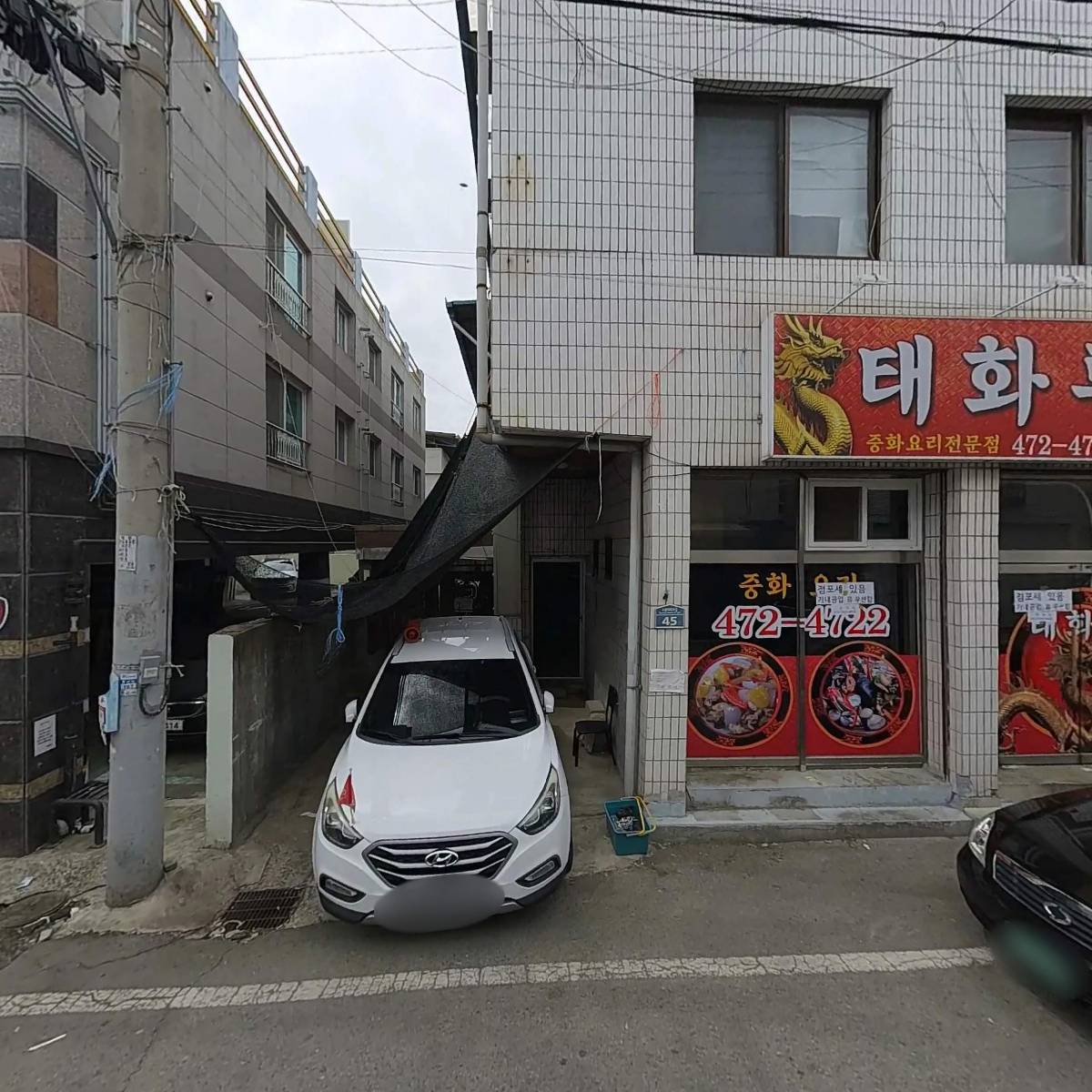 황상태화루
