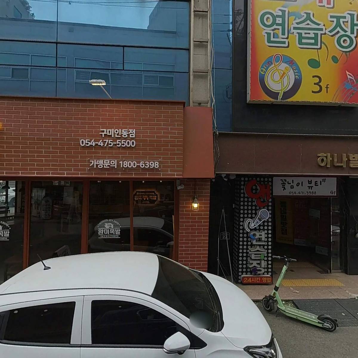 라라뷰티_3