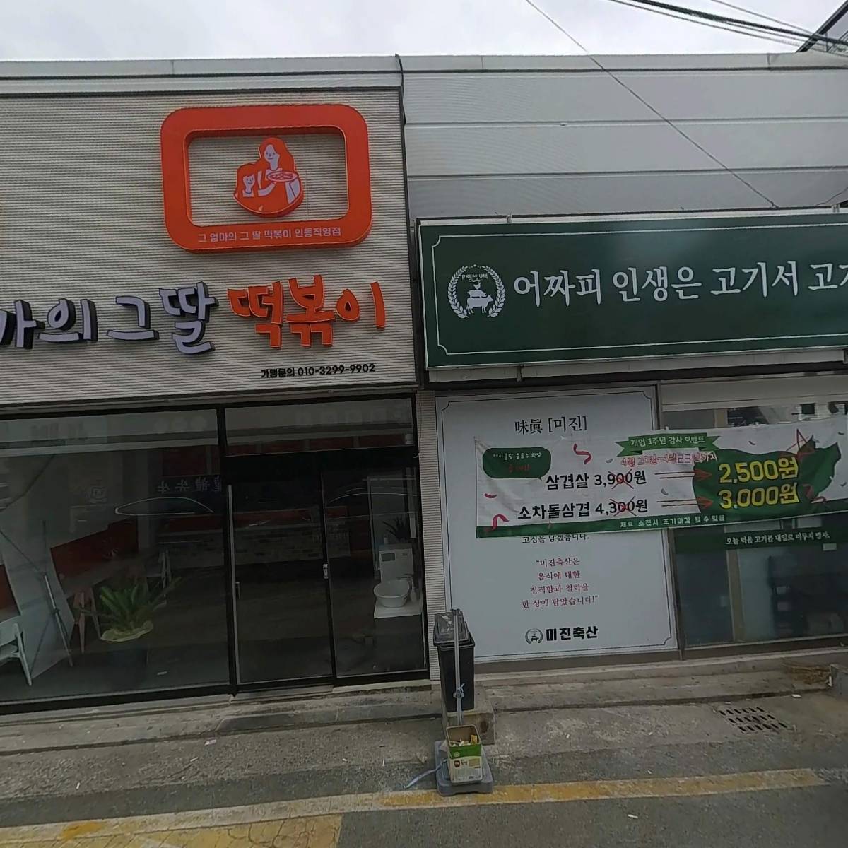 골든케어필라테스