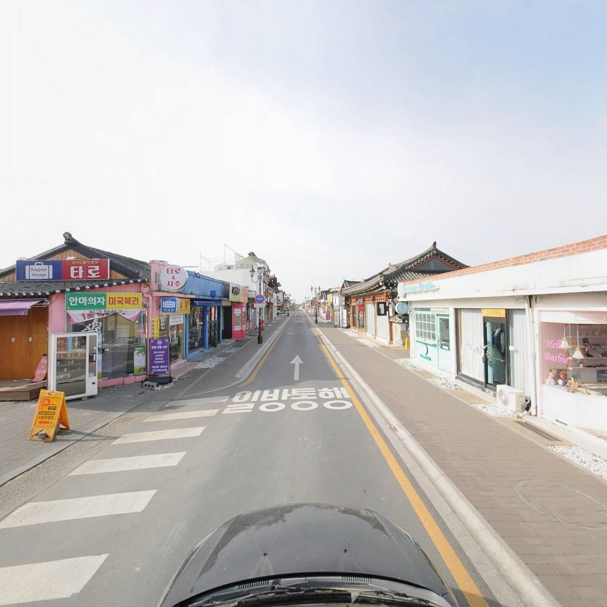 젤라또도넛아이스크림_4