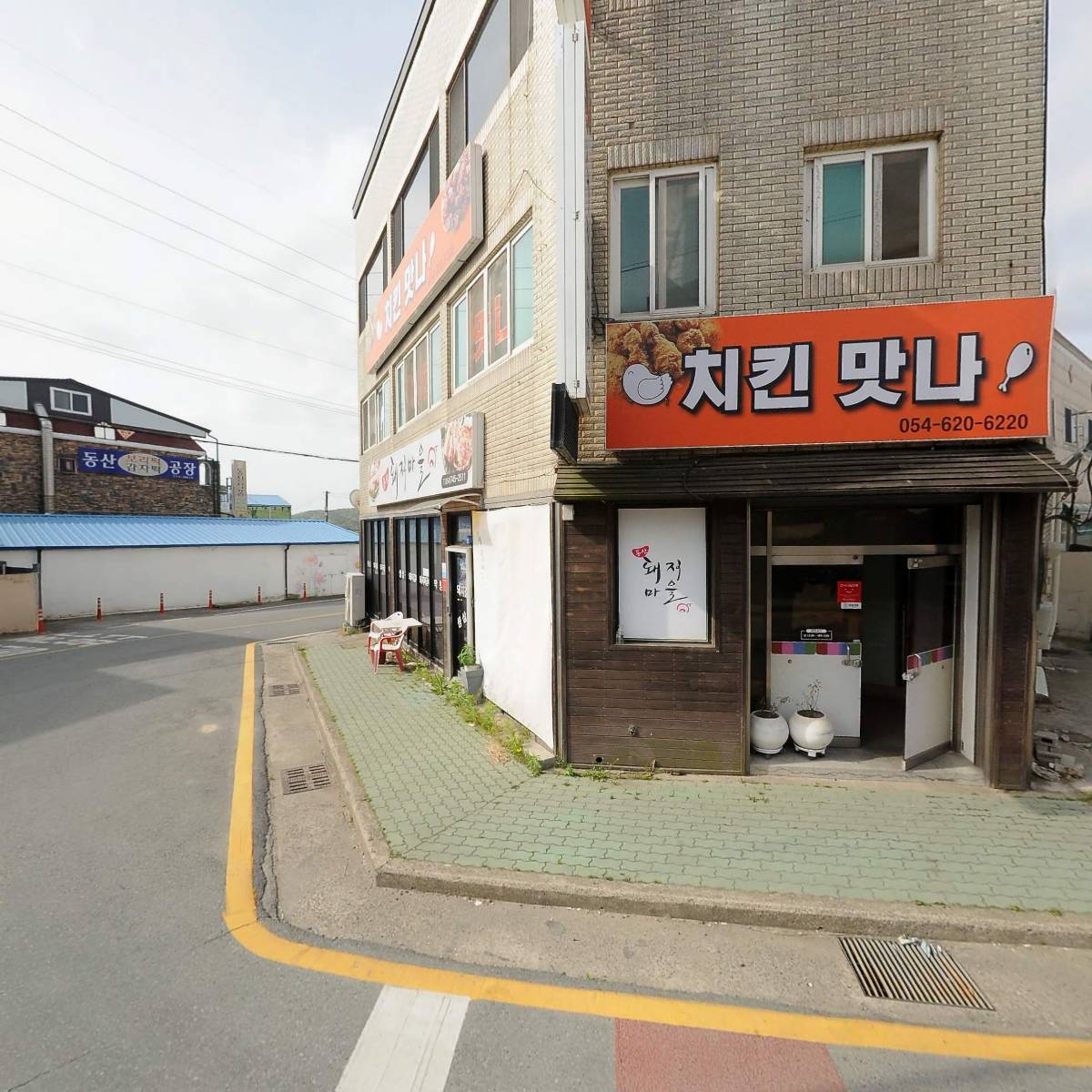 （주）에이치디 월드