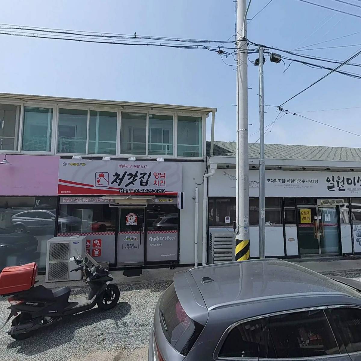 배달잘돼지 본점_3