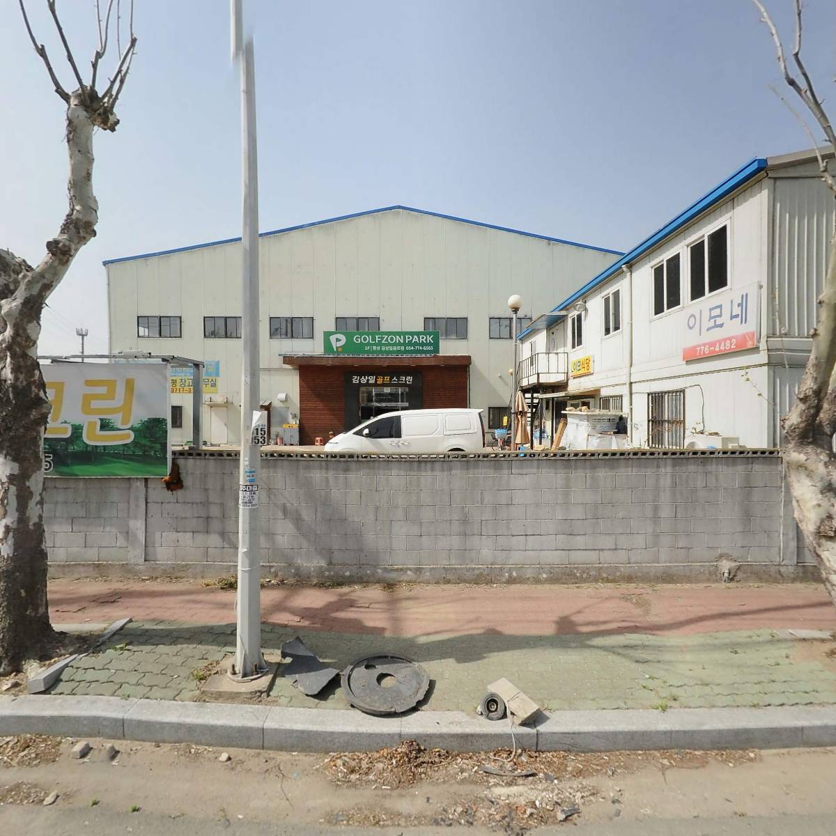(주)덕경