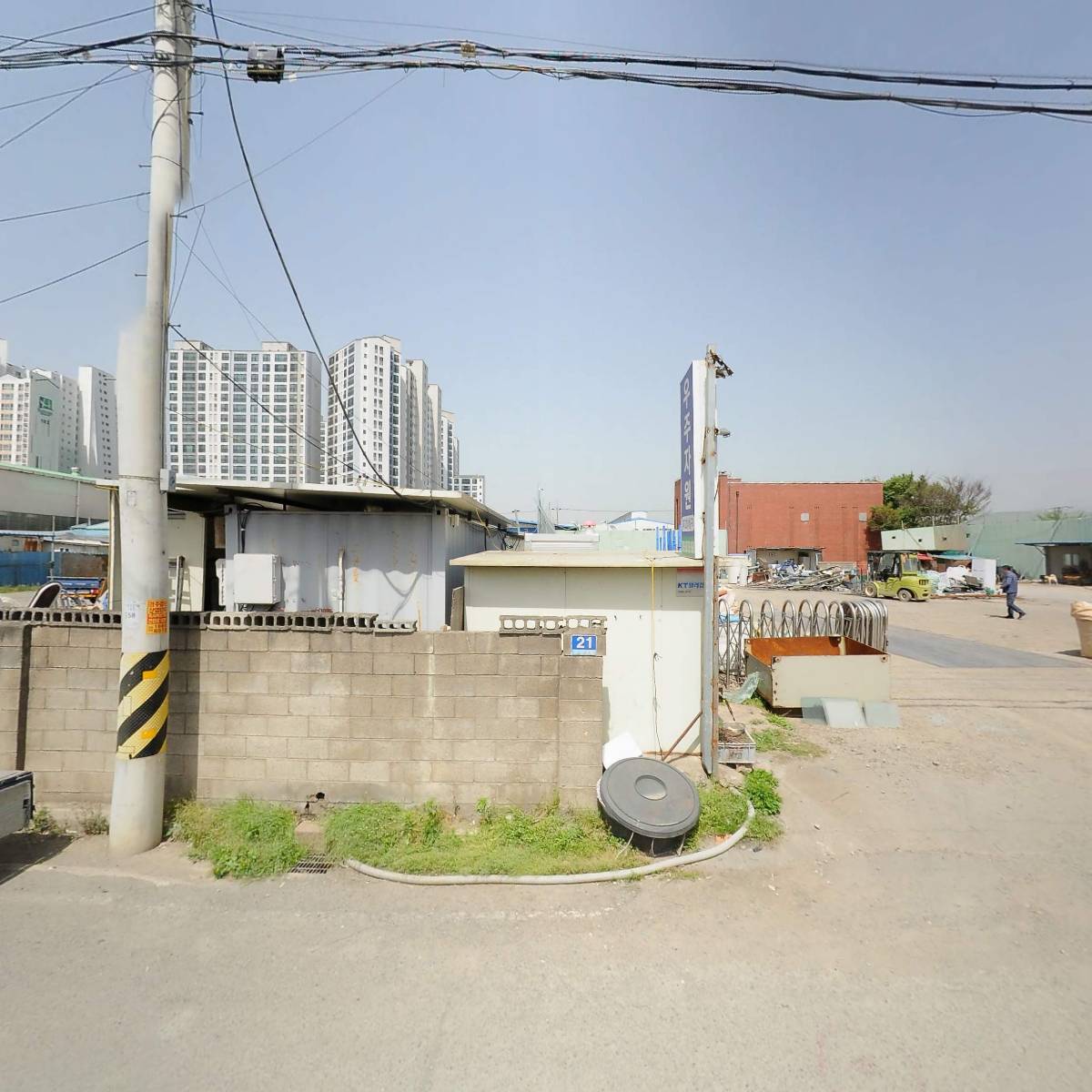 동양기계(주)