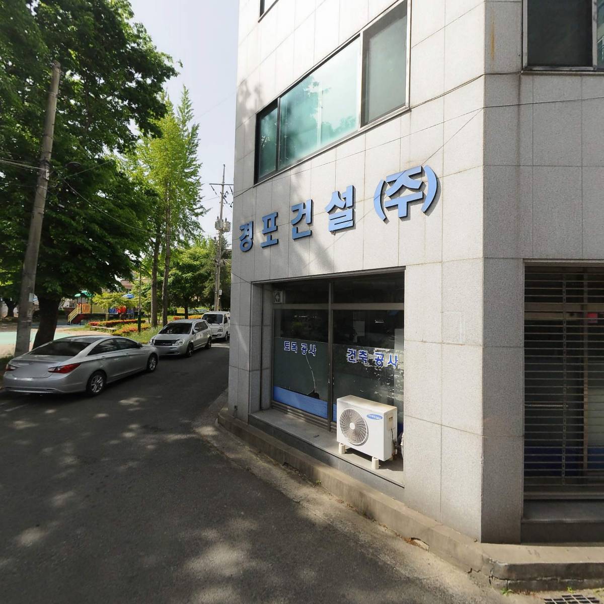 원재건설(주)_3