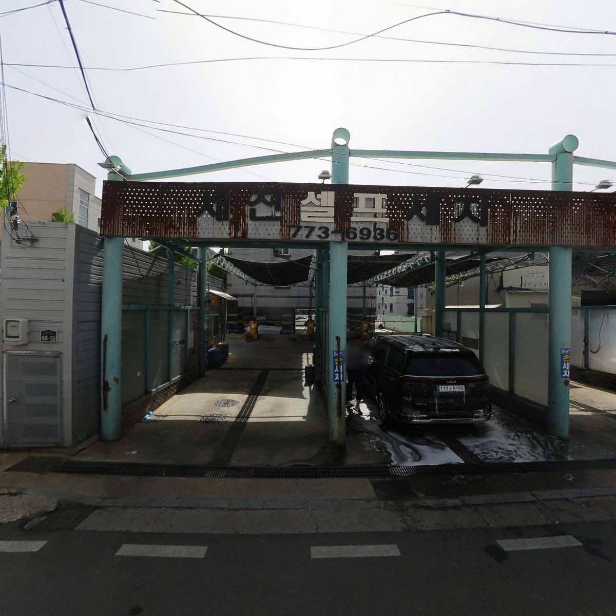 세진셀프세차_3