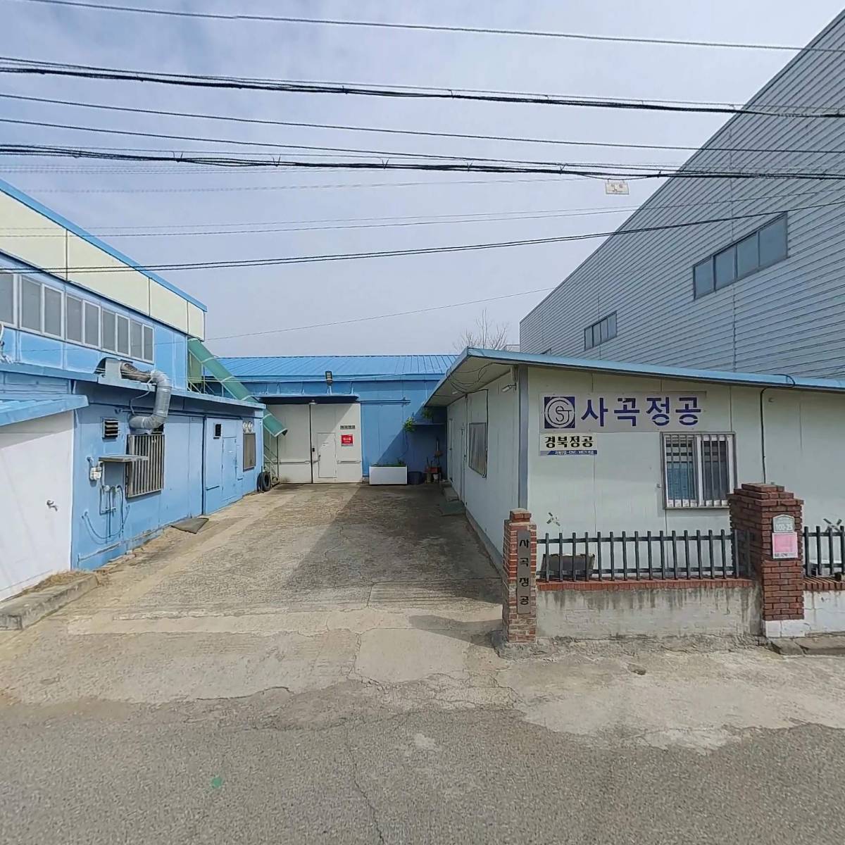 동일산업