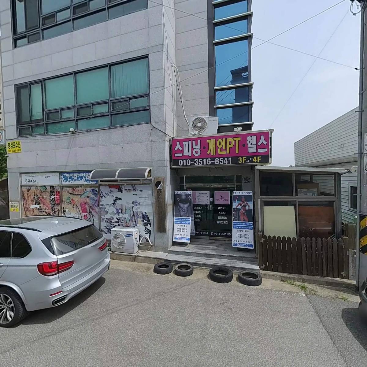 루어플러스