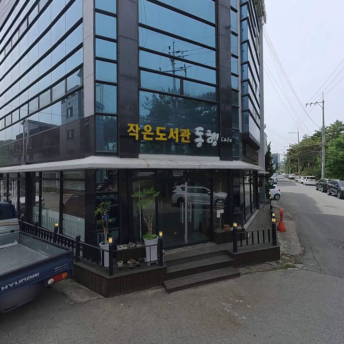 영남철물