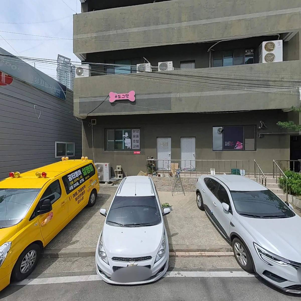 마음과마음한의원