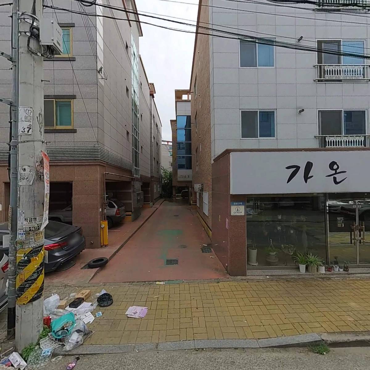 노먼 인테리어