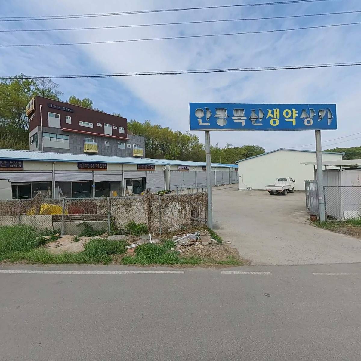 청농마켓푸드_3