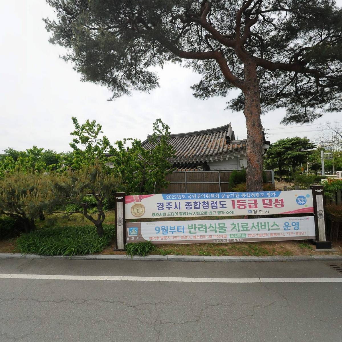 경주한식뷔페_3