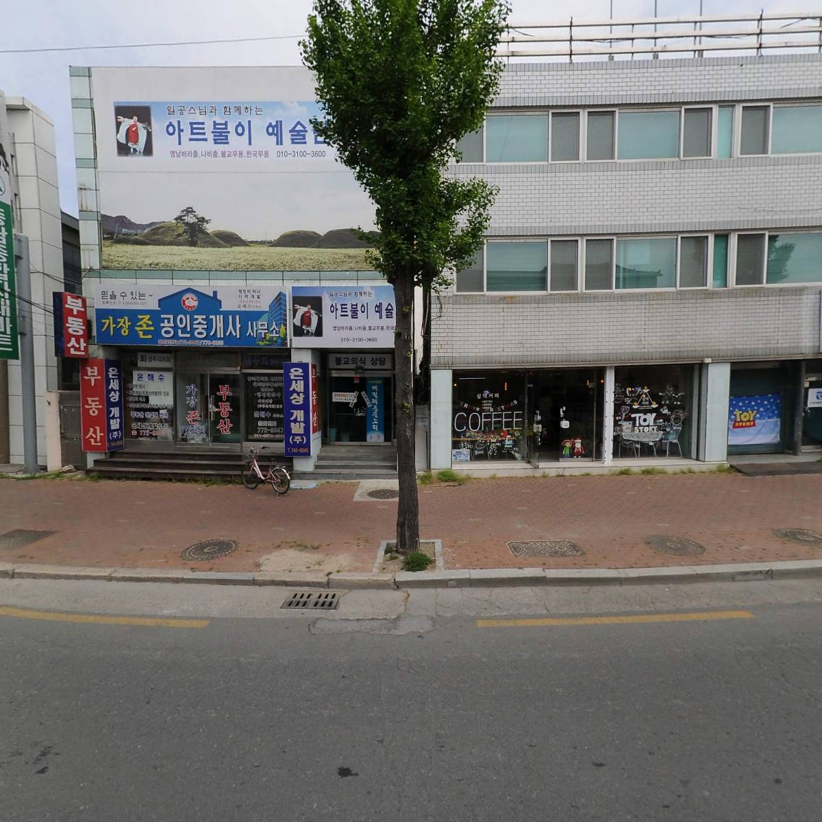 경주시니어클럽자연과문화