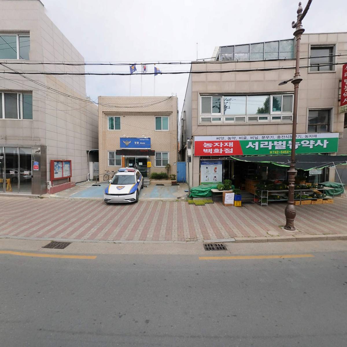 경주신중년사관학교