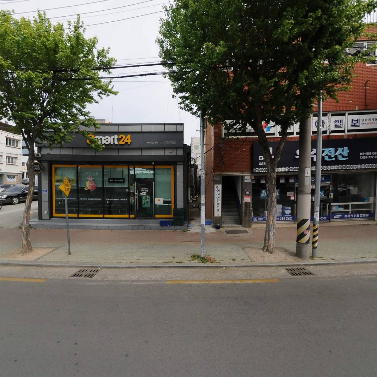 이마트24경주성건금성점
