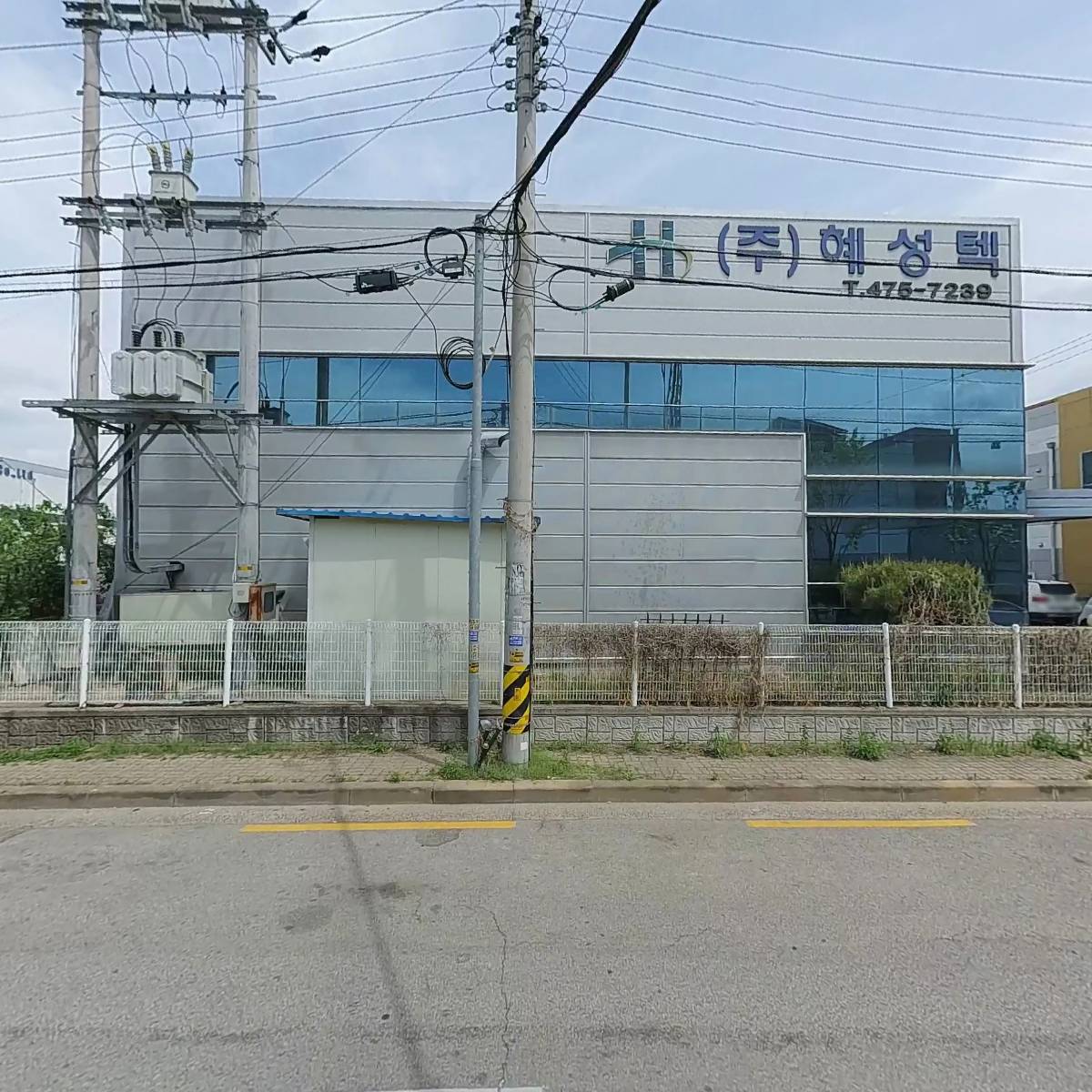 주식회사에스티엠_3