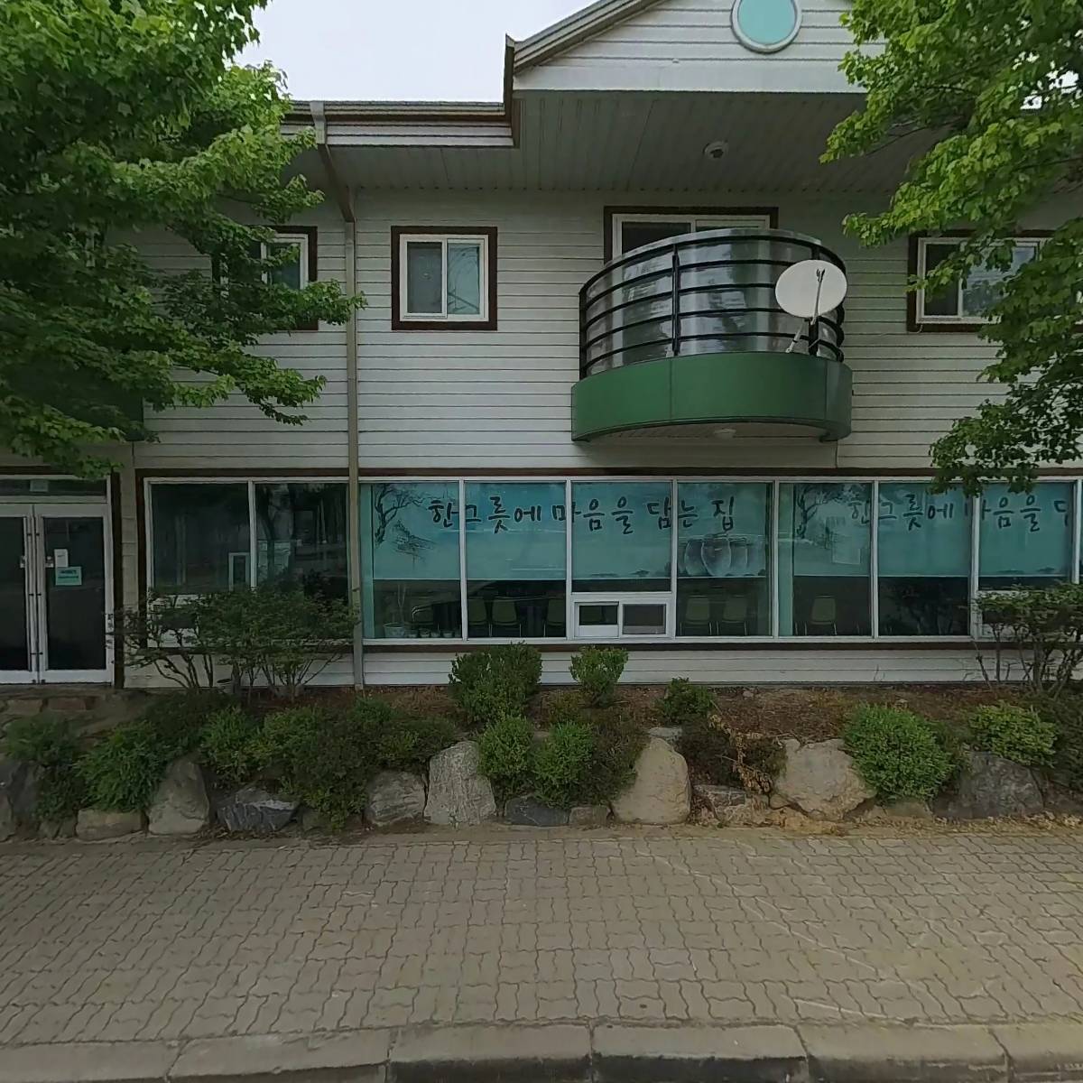 (주)월드티엔에스