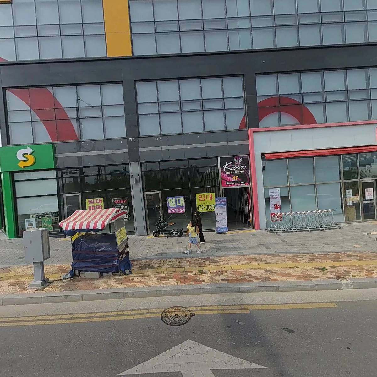 케이20000뷰티헤어살롱