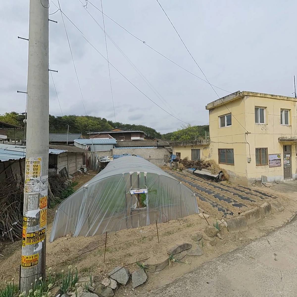 대한노인회 안동시지부 오산리 경로당