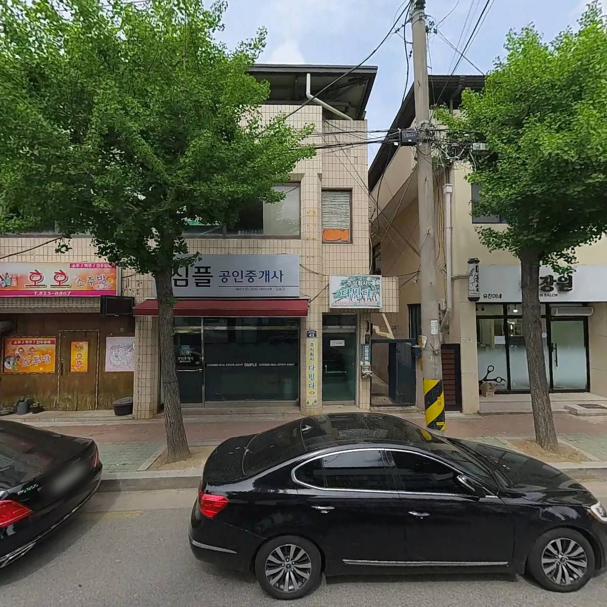 (주)전진_3
