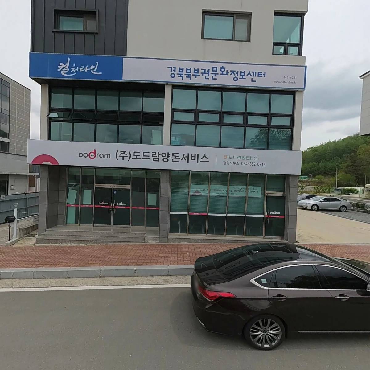 사단법인 안동종가음식체험연구원