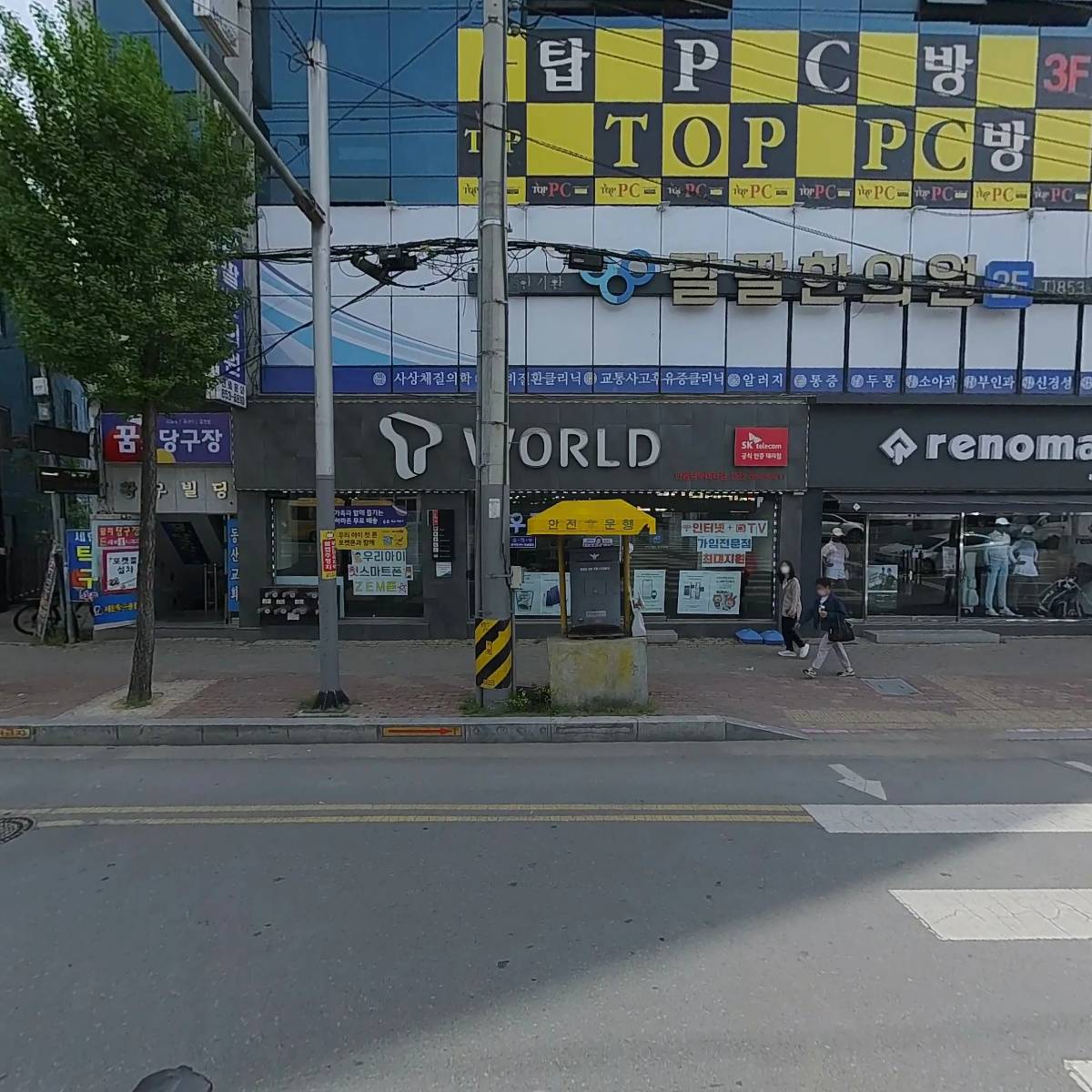 스타일노리터 안동옥동점