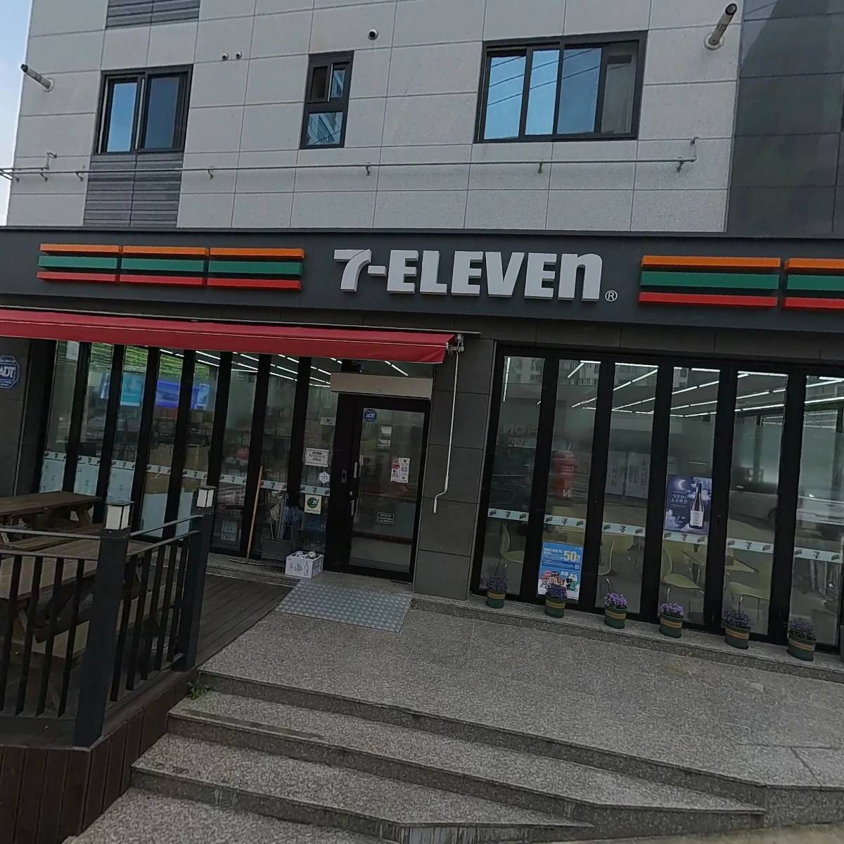 세븐일레븐신안동코아루점
