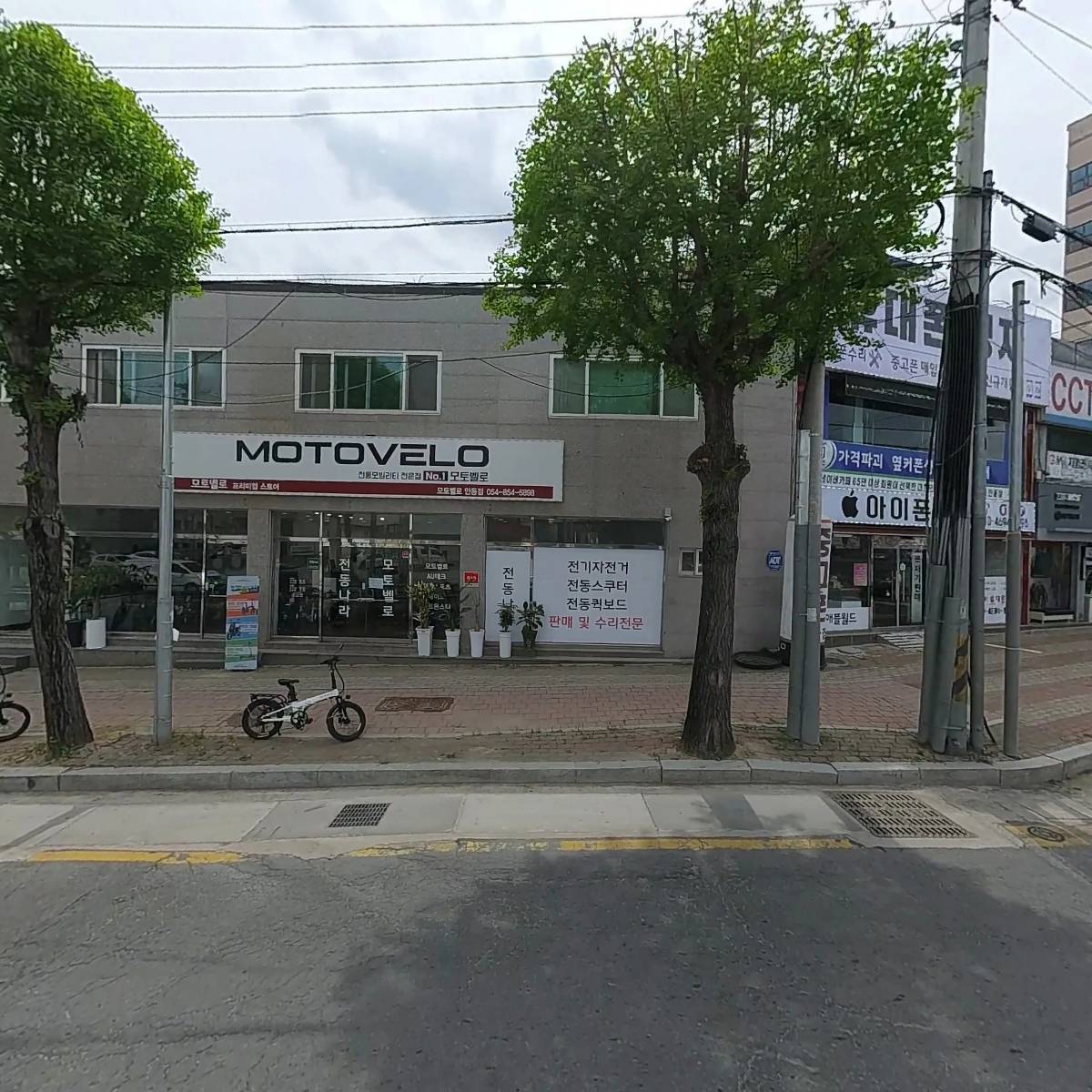 주식회사 모민커넥트