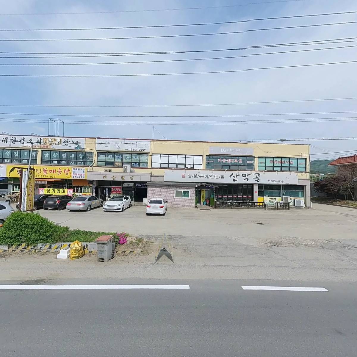 나라용역_3