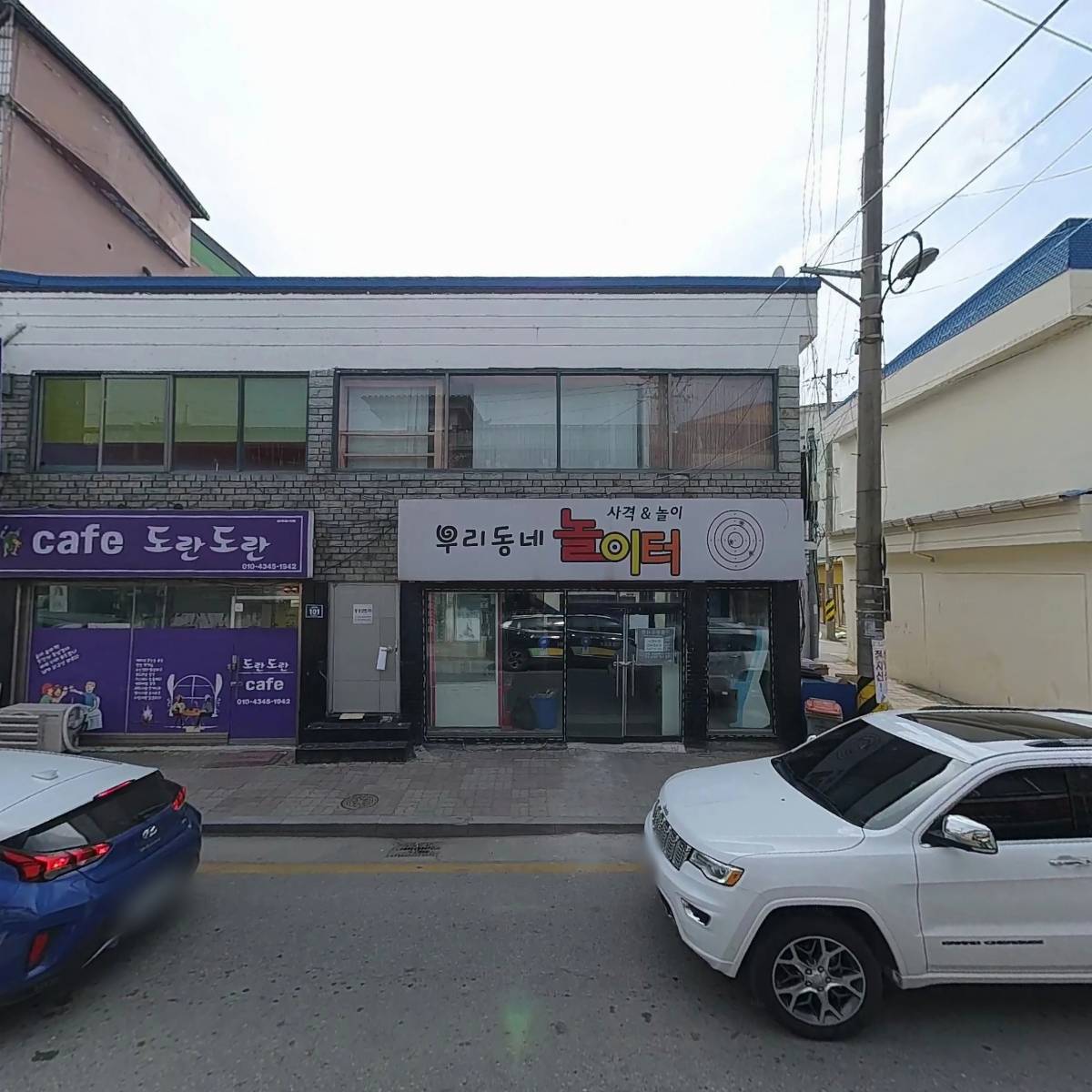 동강안전(주)_3