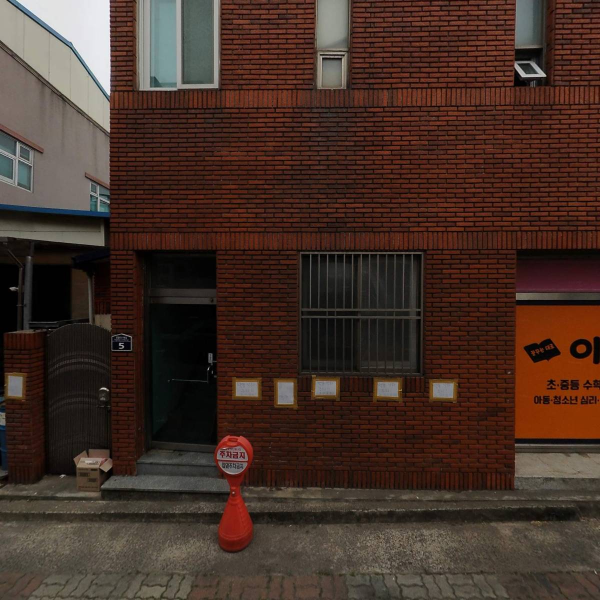 이룸수학교습소_3