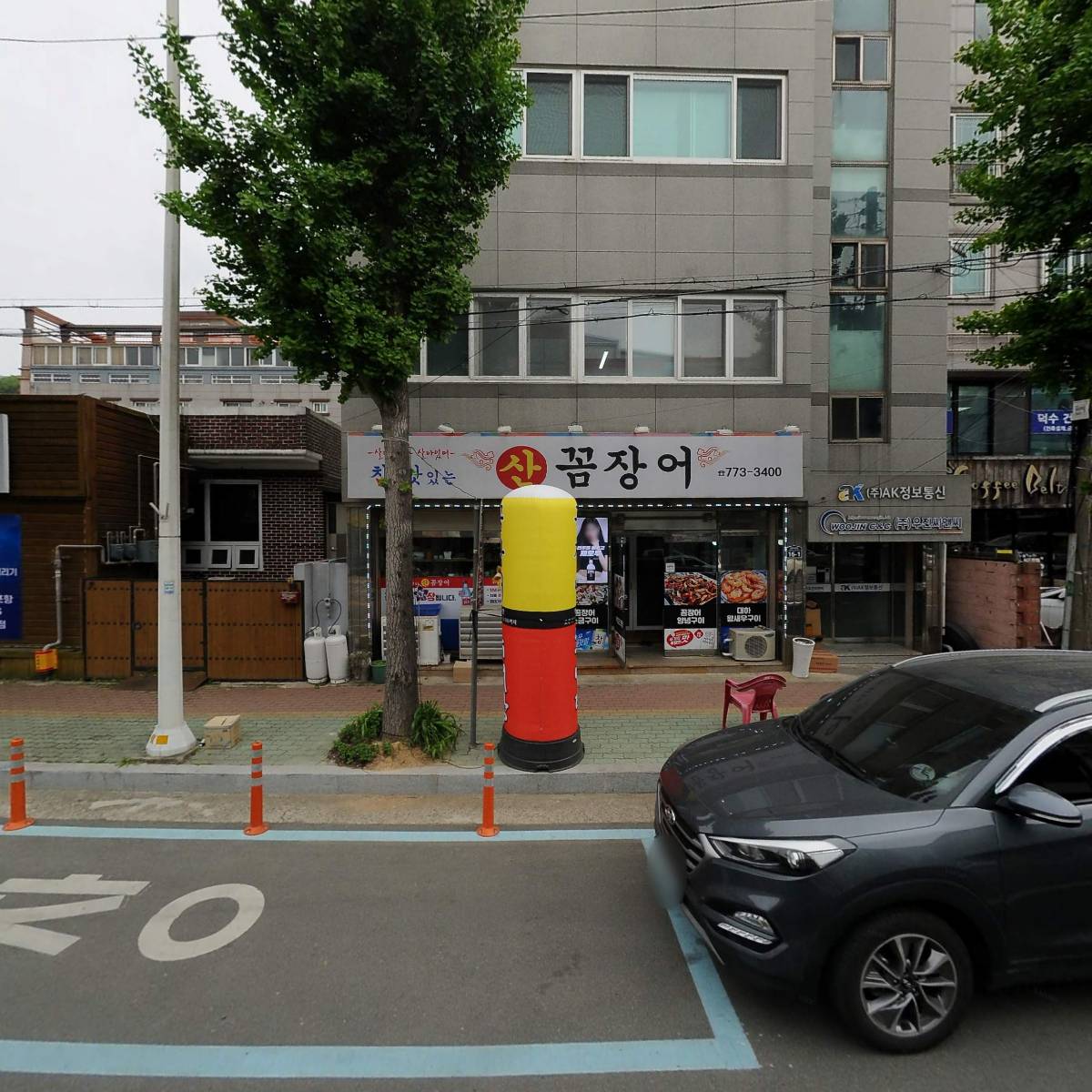 (주)에이케이정보통신