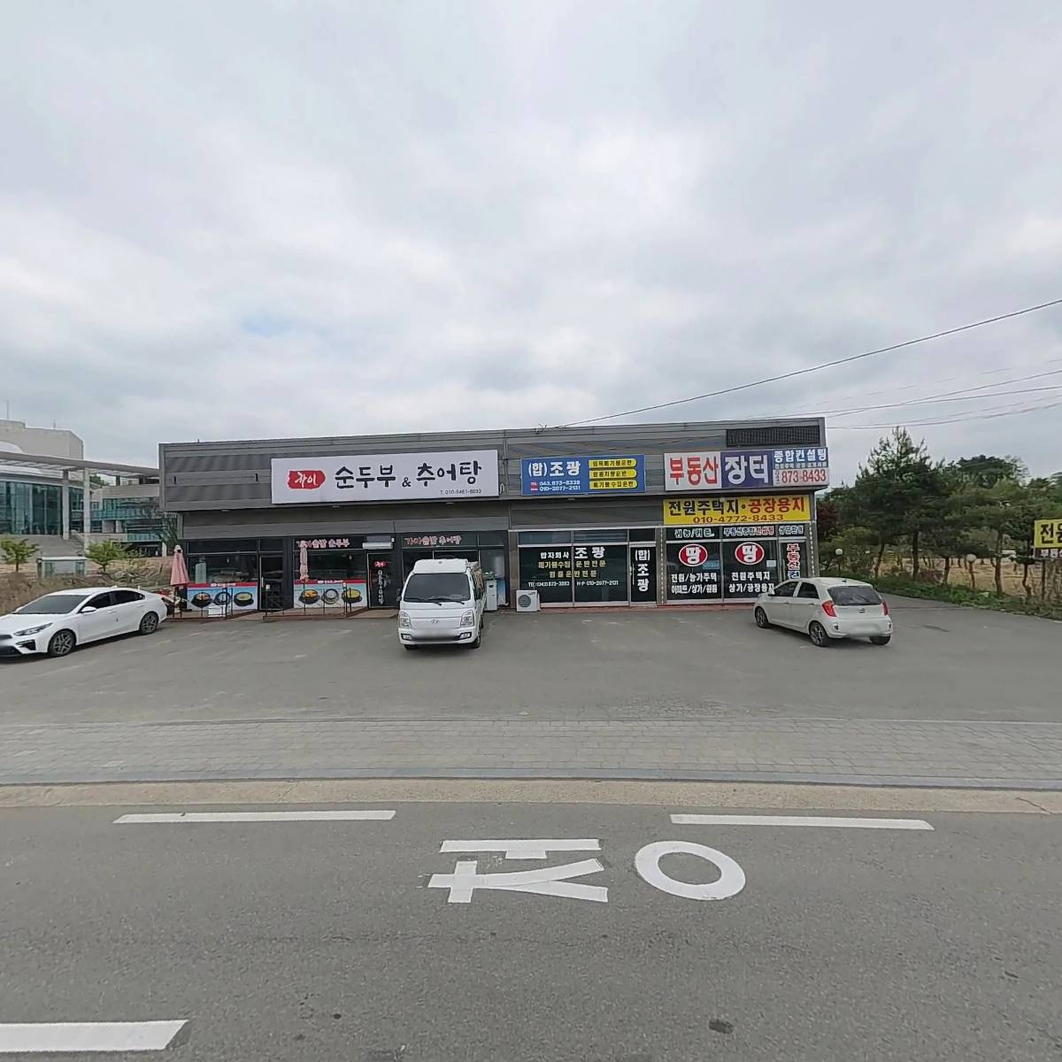 은성푸드