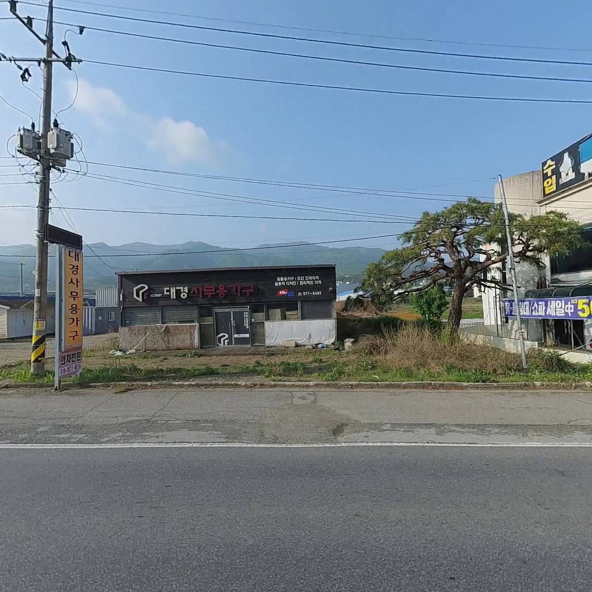 베스트오일（주）구미지점