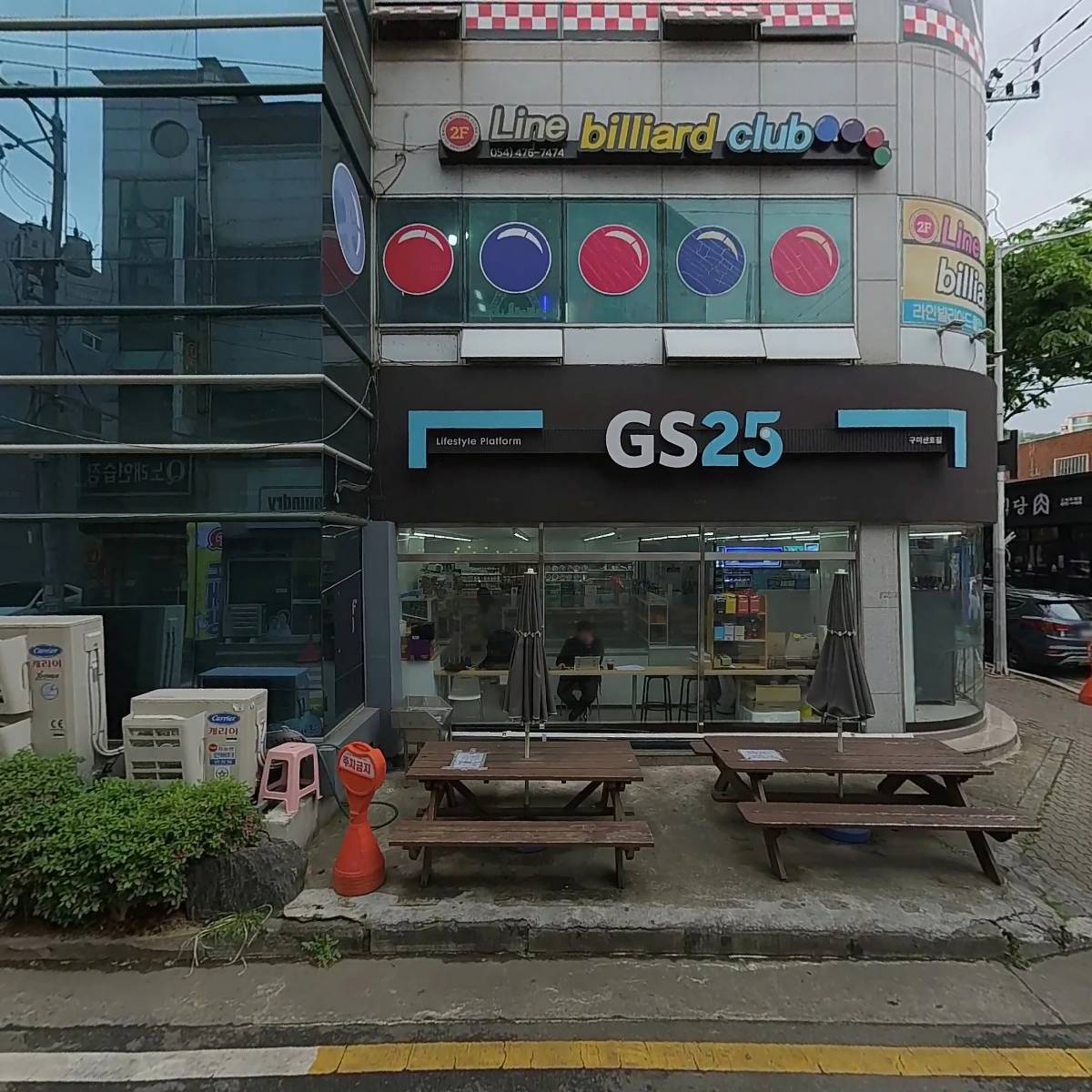 지에스(GS)25구미산호점