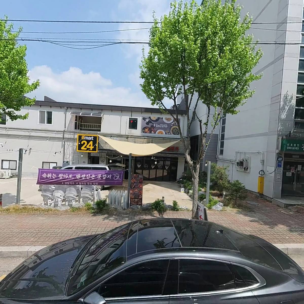 강남메디컬동물병원