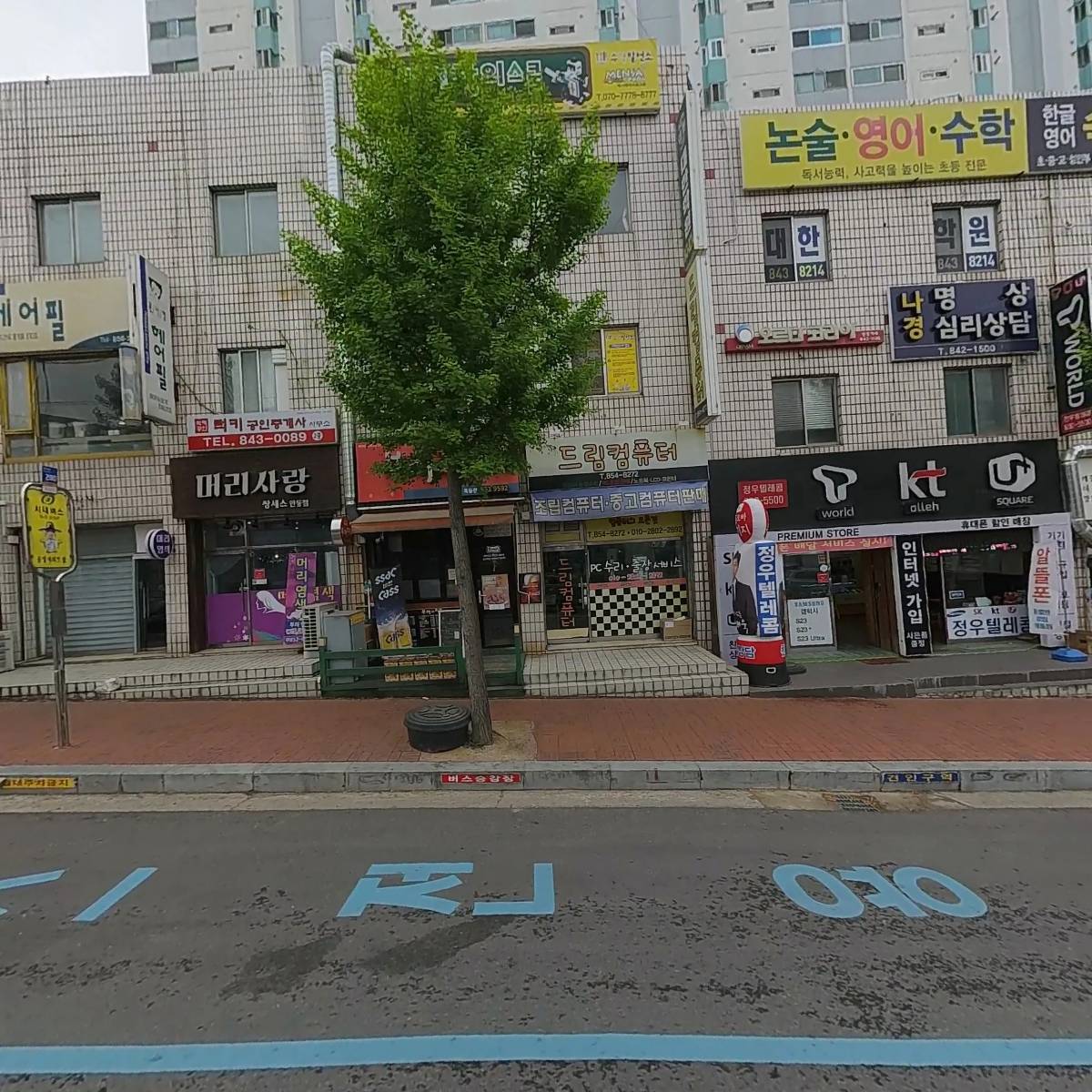 바른치킨 안동옥동점