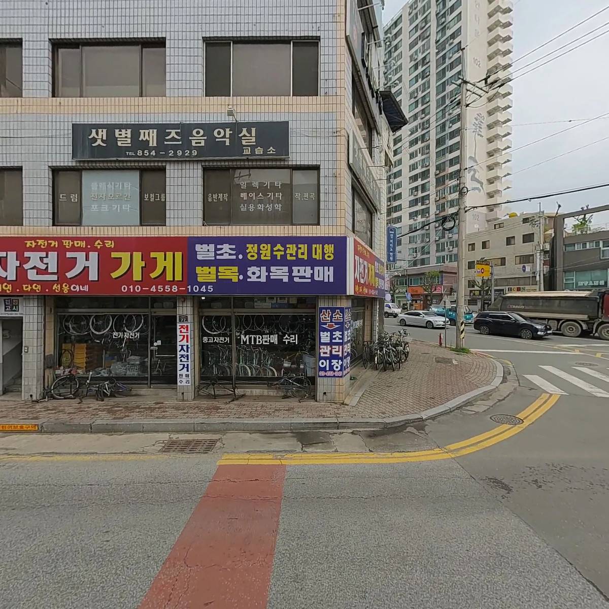 이윤희과학교습소_3