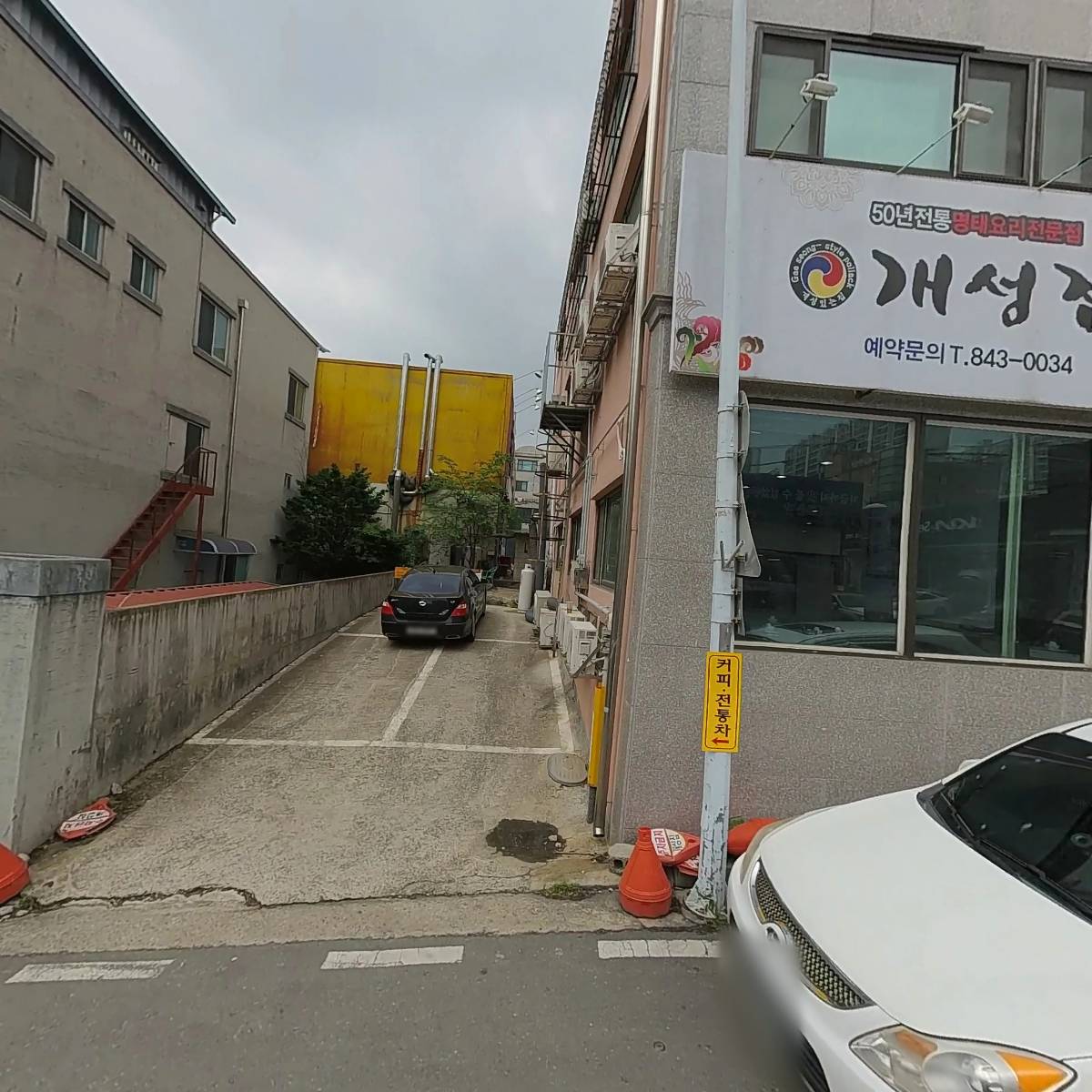 돌우물 안동점