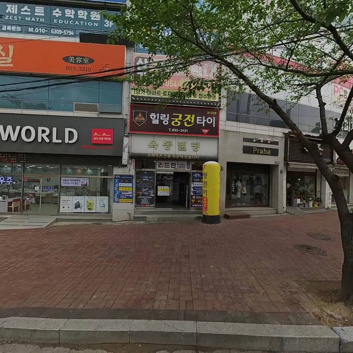 (주)예일국제문화원