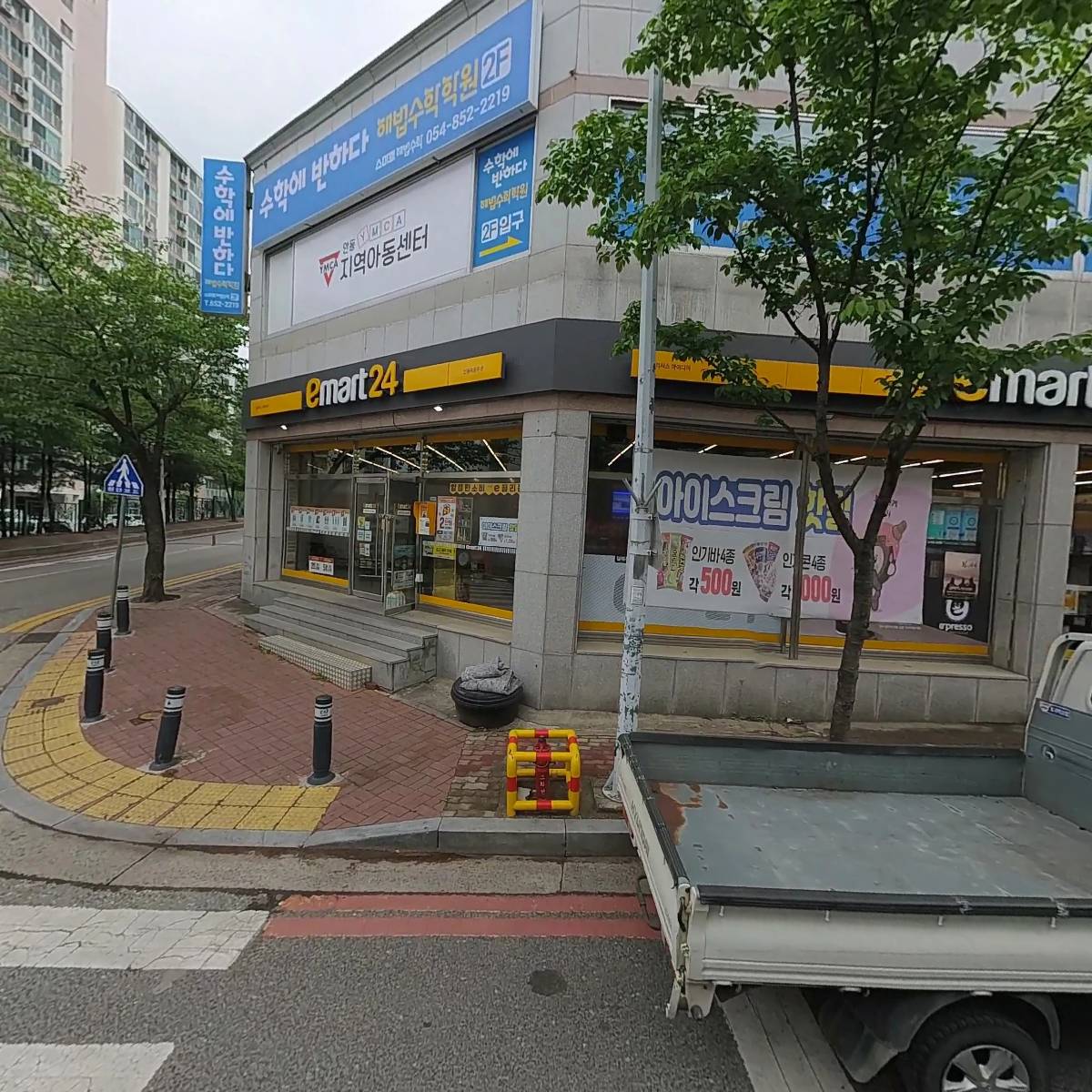 안동와이엠씨에이（YMCA）지역아동센터_3