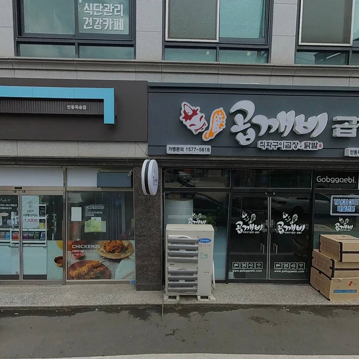 30분순환운동리얼다이어트핏클럽_3