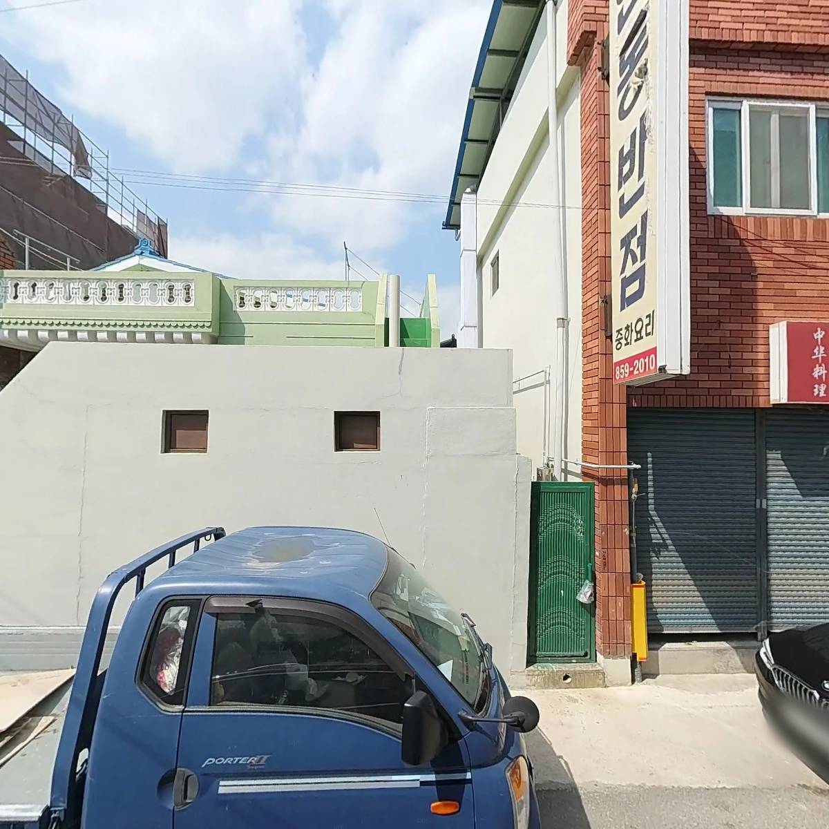 자연축산 유통