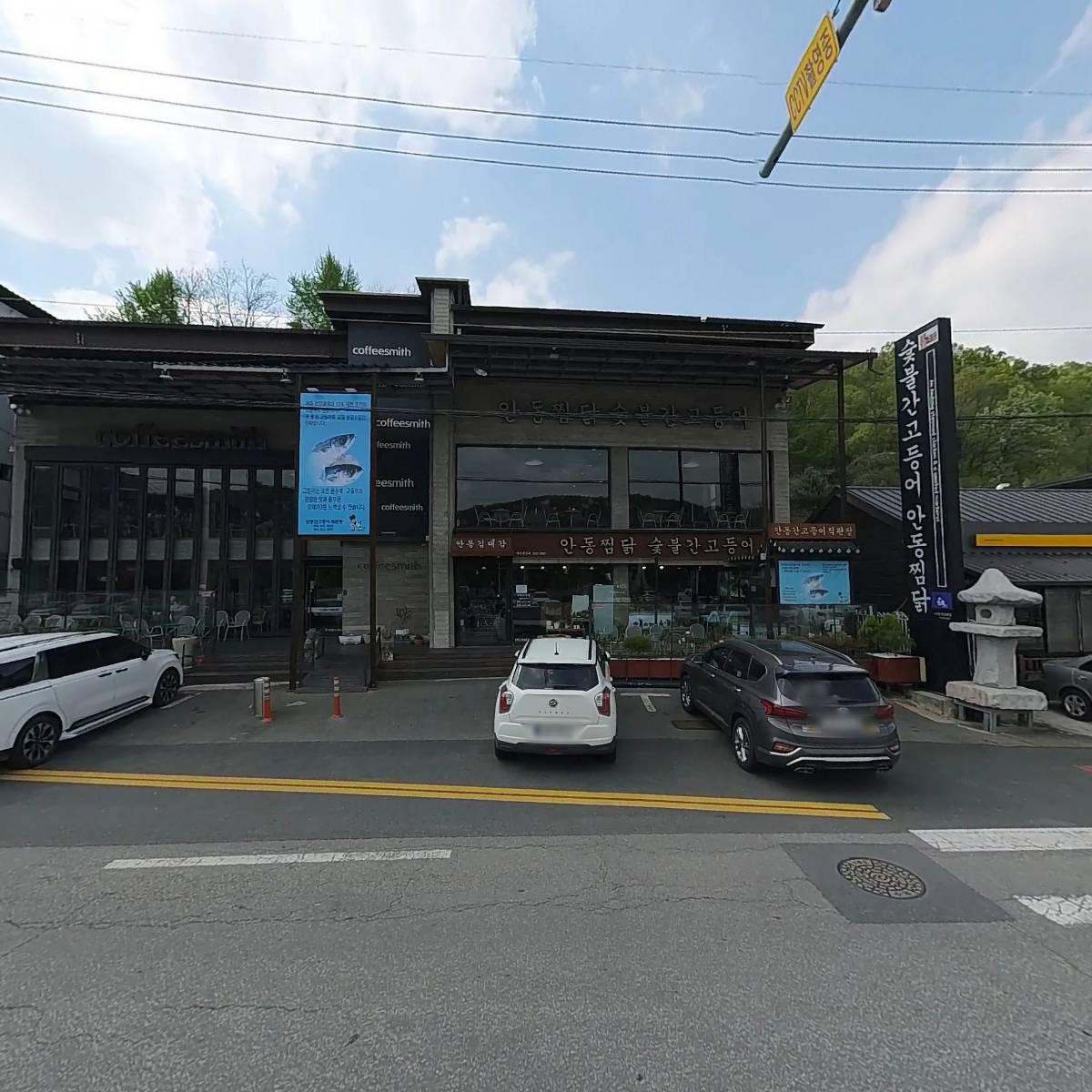안동김대감_3